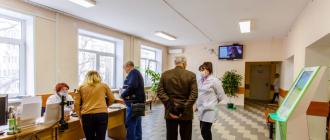 Как запиcаться к врачу через интернет в Московской области и регионах